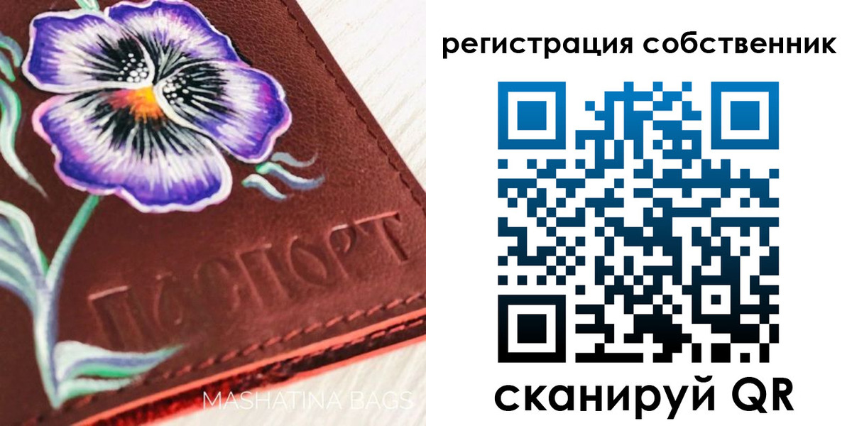 регистрация в Высоковске