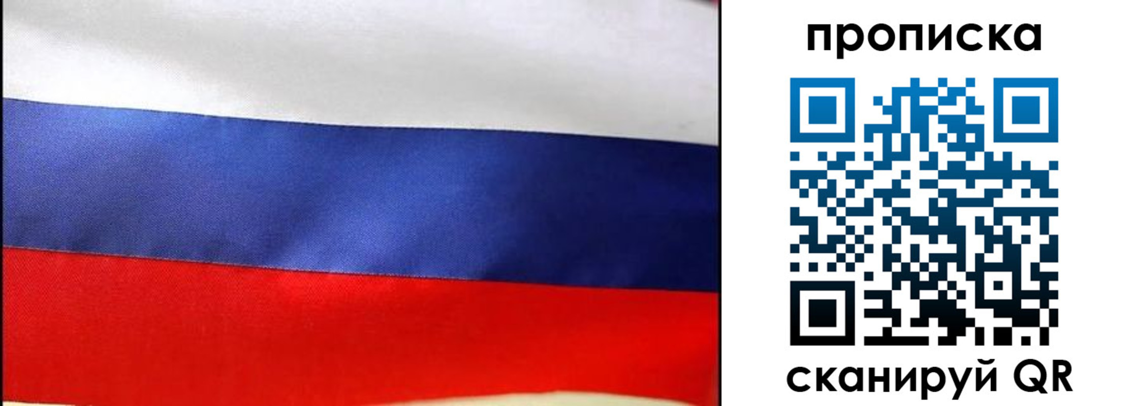 временная регистрация адрес в Высоковске