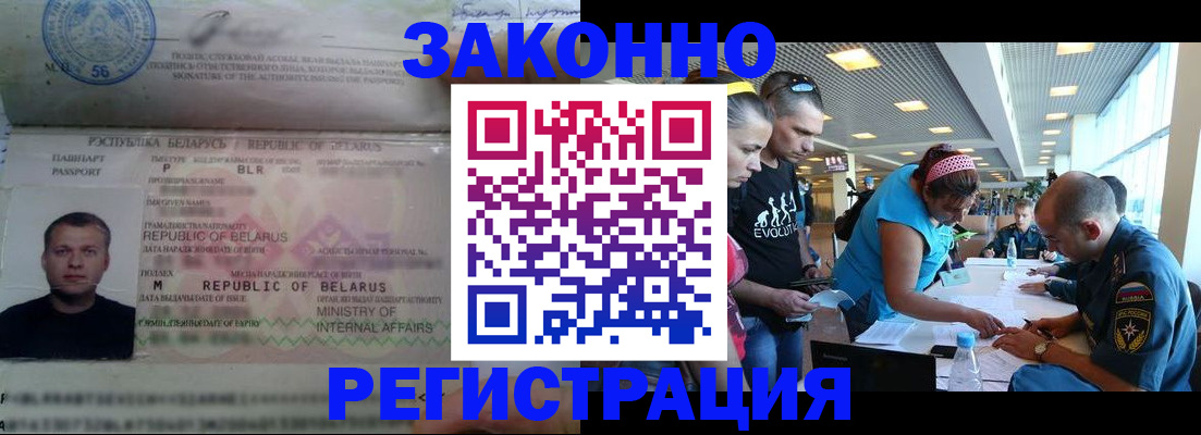 пропишу в квартире в Высоковске